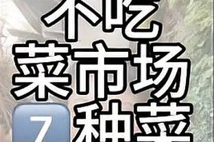 全面！阿不都9中4拿到8分15板6助2断2帽 但也有8失误