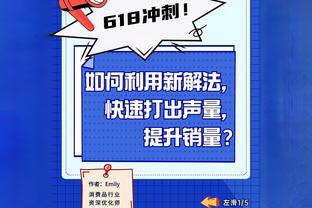 「算分小能手」？AC米兰提前4轮锁定24/25赛季欧冠资格？