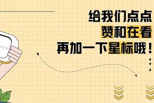 温格：阿森纳会吸取之前的教训，他们有机会与曼城争冠