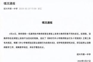 一哥：哈登做错了什么要被罚款 我更倾向于76人该被罚500万美金